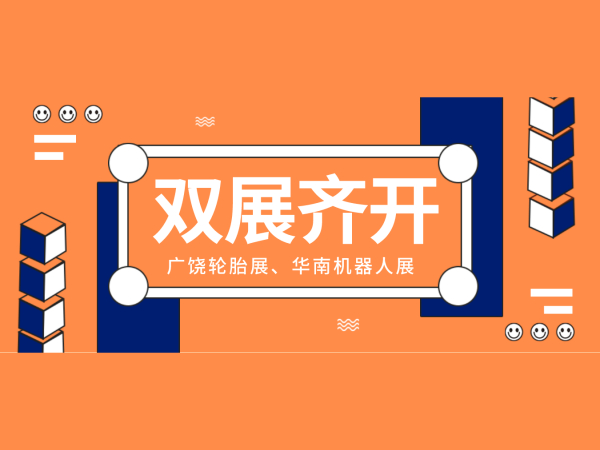 ����������¼�������ǲ���¼�Ƽ�˫չ������������ֱ���ֳ�ʢ����