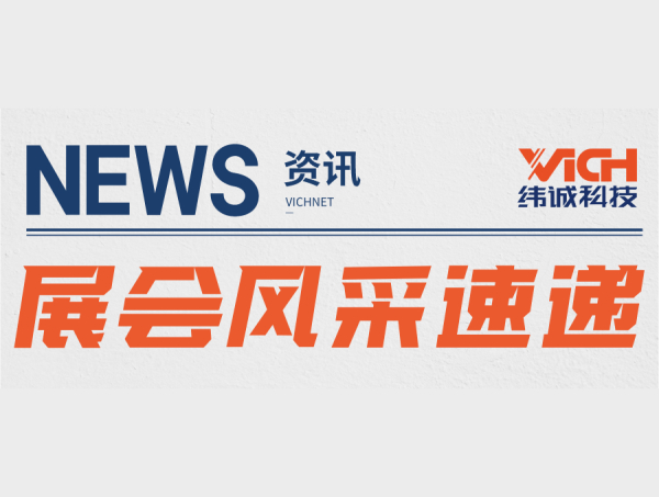 SNEC���չʢ��Ļ������������¼�������ǲ���¼������̽�����������